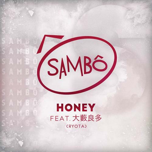 SamboHoney.jpg